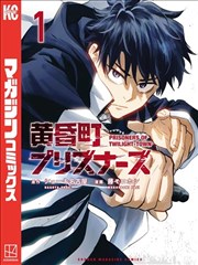 重生之都市修仙 短剧海报