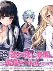 九龙夺嫡 短剧海报